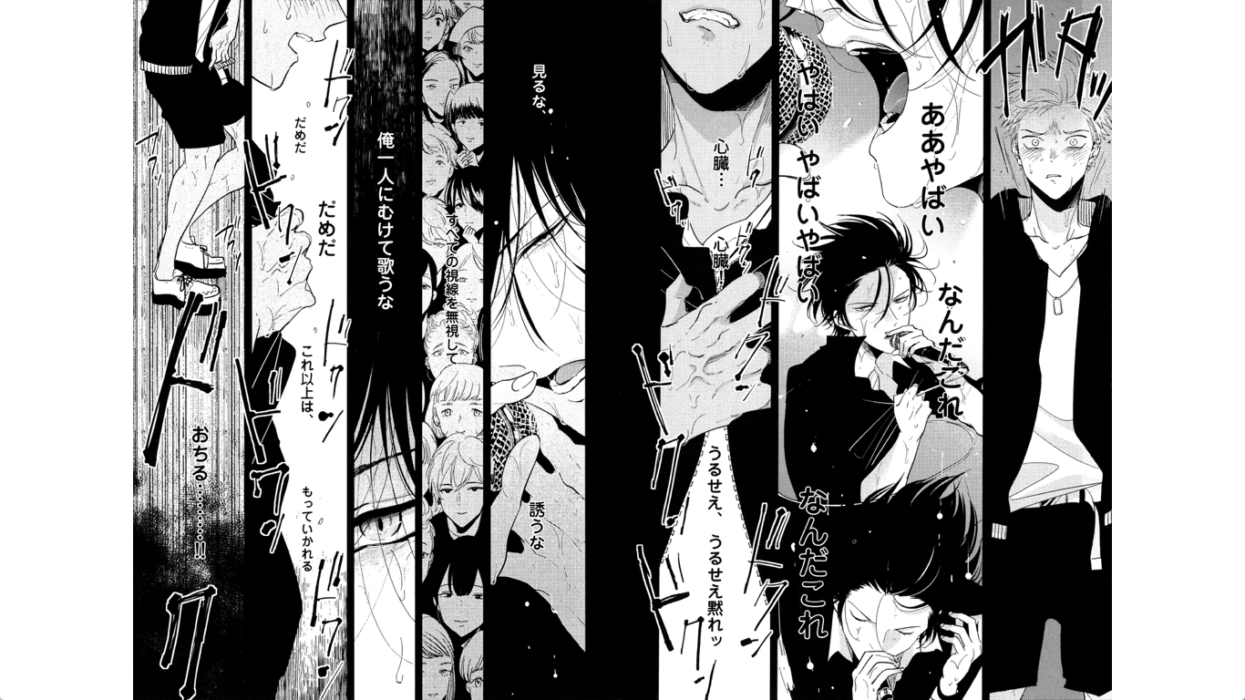 Yaoi Manga Info From Tokyo