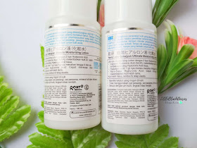 HADA LABO GOKUJYUN ULTIMATE MOISTURIZING LOTION INGREDIENTS