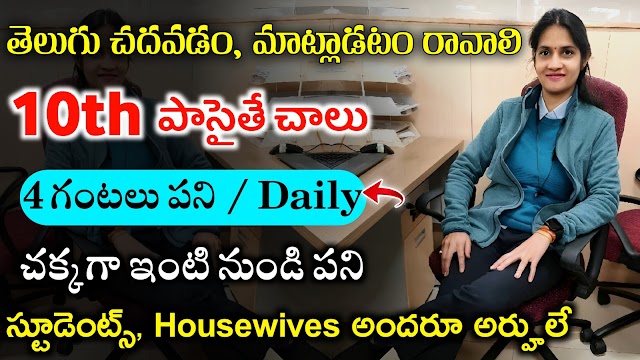 Yatra Work from home jobs Recruitment | Latest Part Time Jobs Recruitment 