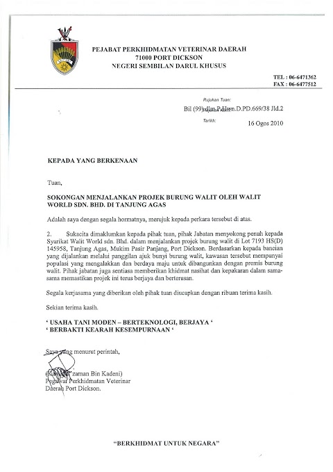 contoh surat permohonansokongan program