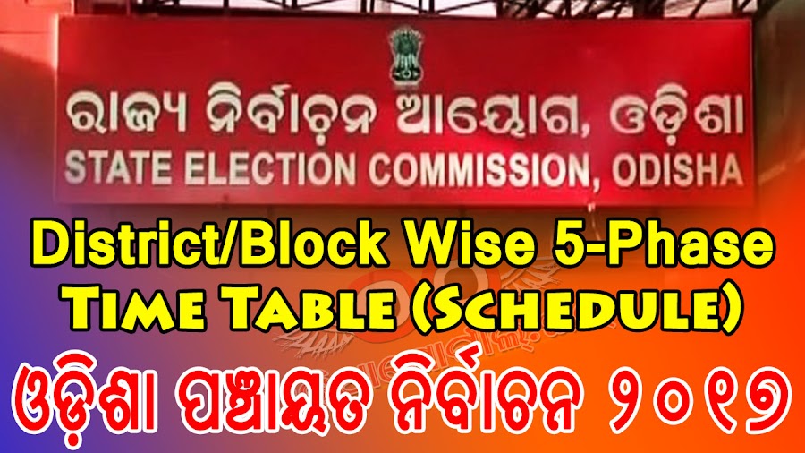 Odisha 3-Tier Panchayat Election 2017 - District/Block/Zone Wise Time Table (Schedule), complete schedule for 1st Stage Election (13th Feb, 2017), 2nd Stage (15th Feb, 2017), 3rd Stage (17th Feb, 2017), 4th Stage (19th Feb, 2017) & 5th Stage (21st Feb, 2017). Booth Wise, Village, Ward Wise, Zone Wise Schedule