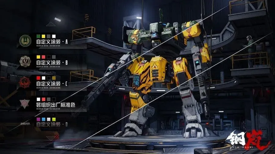 Game developer BlackJack also releases a new title Mecharashi for a new game that may be similar to Front Mission 2089 Borderscape. The beta test for Mecharashi itself is being worked on until December 16th and will be completed on December 29th, but has a different plot despite having similar gameplay.