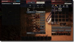 ConanSandbox 2017-02-03 11-17-29-12