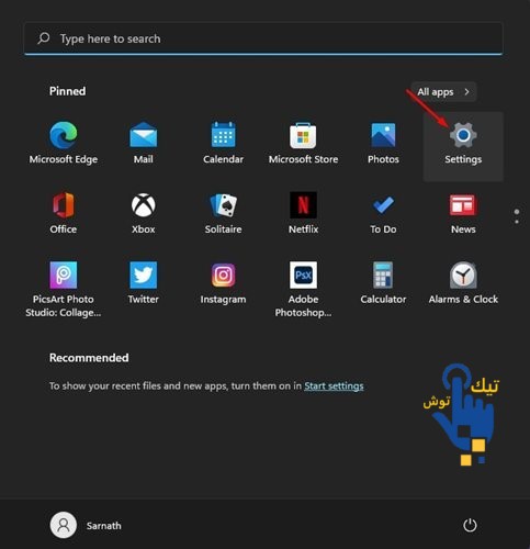 كيفية تعيين حد استخدام البيانات في Windows 11