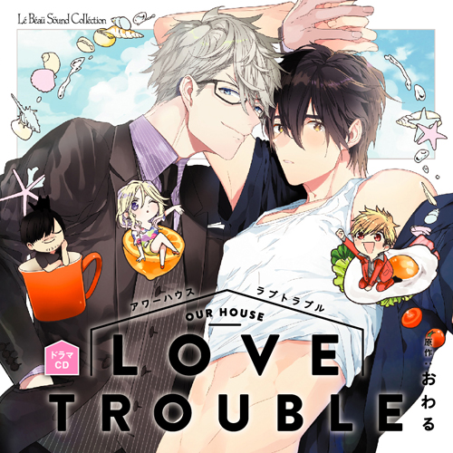 Drama Cd Our House Love Trouble Berry S Diary Drama Cd Our House Love Trouble Berry S Diary