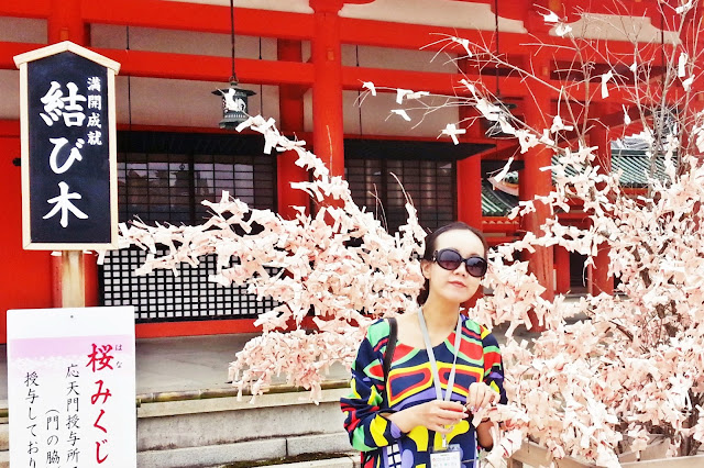 www.meheartseoul.blogspot.sg | Kyoto Heian Jingu Shrine