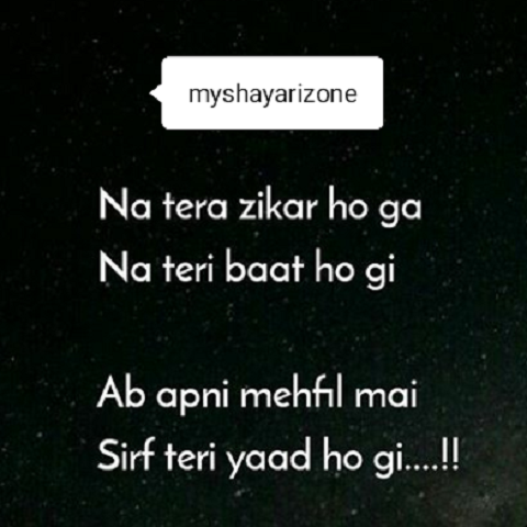 Sad Yaadein Shayari in Hindi