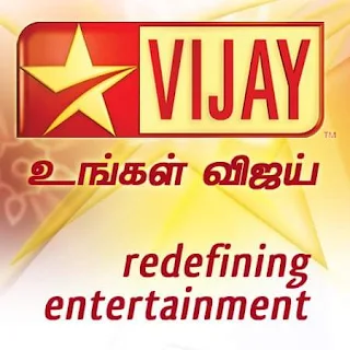 Bigg Boss Tamil Star Vijay Tv Reality Show Wiki Plot,Registration,Audition,Promo,Timing,Host  