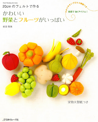 fruit and vegetables. quot;Cute Felt Fruit amp; Vegetablesquot;
