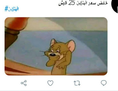 مش عارفة اشكر السيسى ولا محمد على