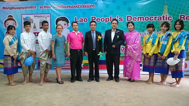 ค่ายอาเซียน 2558