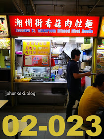 Singapore-Chinatown-Complex-Food-Centre-Yellow-Zone-Stall-Directory