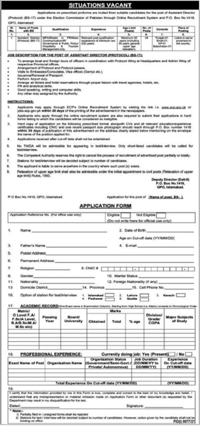 ECP Jobs 2022