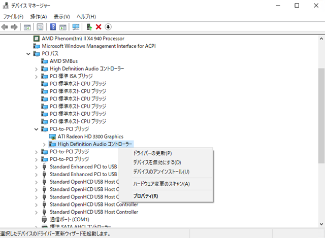 イメージ284