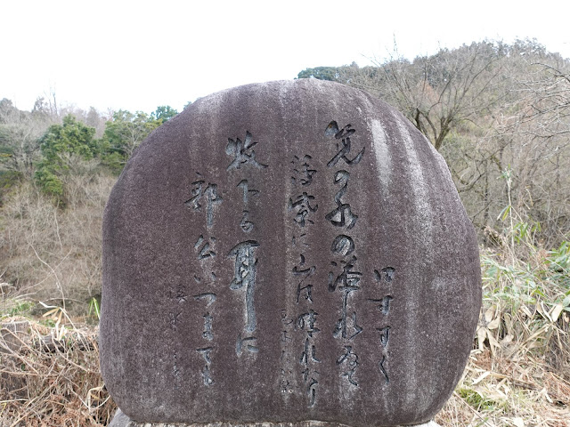 緑水湖　文芸の小径　上長田小学校の跡地