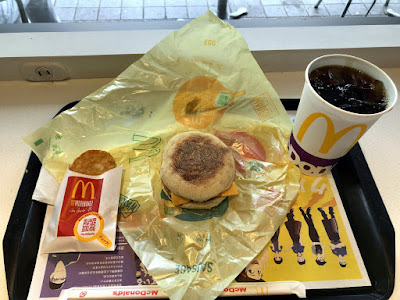 McDonald's（マクドナルド）アイ・エム・ピービル店
