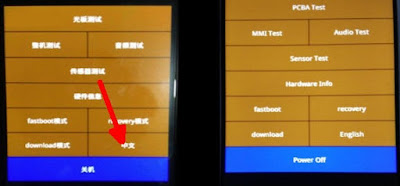 Cara Hard Reset Xiaomi 4A Bahasa Cina Tanpa PC