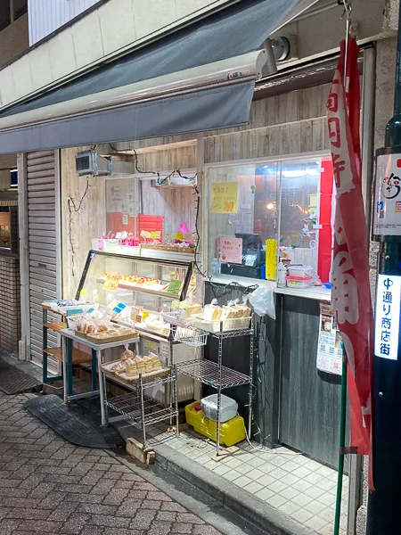 丸十ベーカリーヒロセ高円寺駅前店の外観