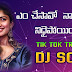 Emchesavo Na Manasu Latest TikTOk Trending Dj Song