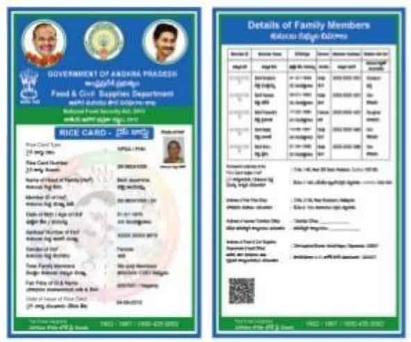 చిత్రం