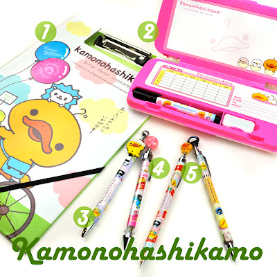 Kamonohashikamo school supplies at CoolPencilCase.com