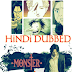 Monster anime in Hindi dubbed | Monster in hindi