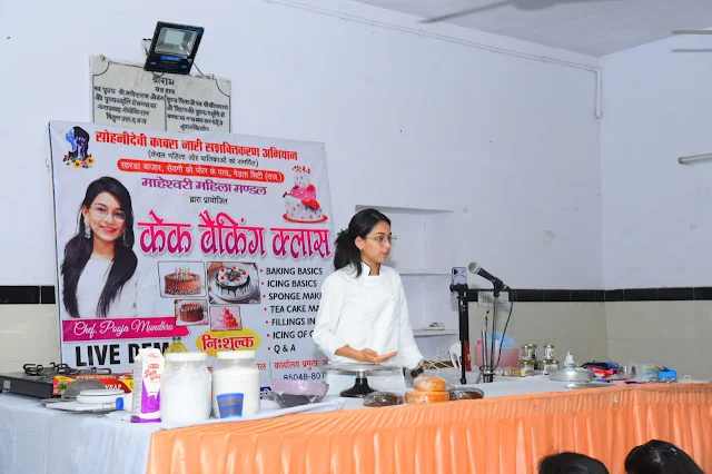 Cake Expert Chef Puja Mundhara
