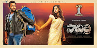 Savitri Movie Release Posters