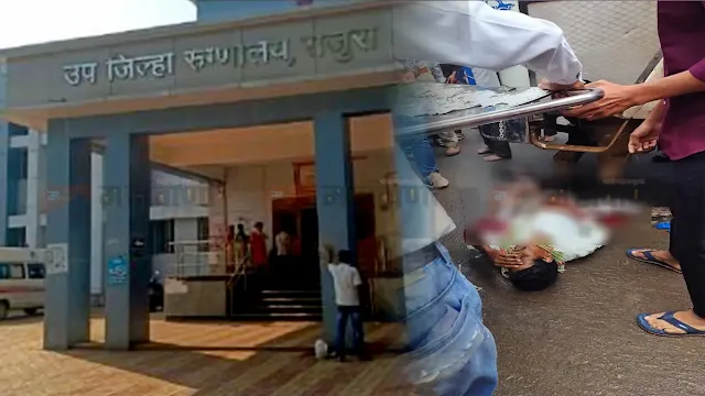 Rajura Accident | राजुरा | नातवाच्या जन्माच्या आनंदासाठी रुग्णालयात दाखल झालेल्या वृद्ध आजोबांचा ट्रकखाली चिरडून मृत्यू झाल्याची हृदयद्रावक घटना आज ३० जून रोजी दुपारी ०१.४५ वाजता राजुरा उपजिल्हा रुग्णालयासमोर घडली.
