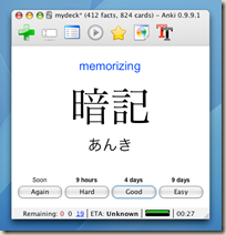 Anki
