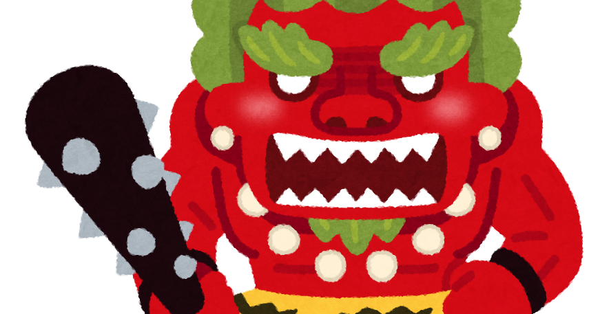 怖い鬼のイラスト かわいいフリー素材集 いらすとや 怖い鬼のイラスト かわいいフリー素材集 いらすとや