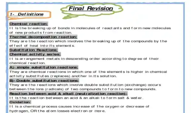 اقوى مراجعة ليلة امتحان الساينس مجابة للصف الثالث الاعدادى لغات الترم الثاني 2022
