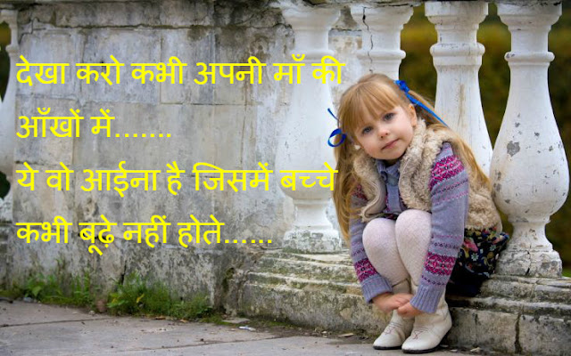  gujarati Funny Images shayari Love Shayari best dard shayari love bewafai shayari