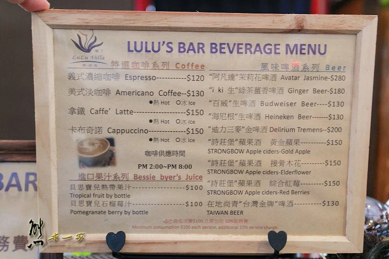 LULU VILLA聽靜海休閒會館