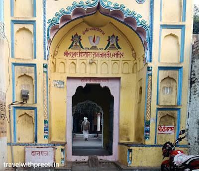 कामदगिरि परिक्रमा चित्रकूट - Kamadgiri Parikrama Chitrakoot