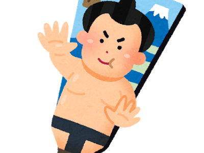 最高のコレクション 羽根突き イラスト 319499-羽根突き イラスト かわいい