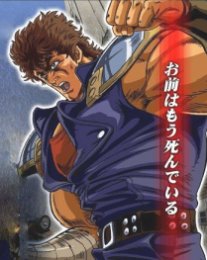 Hokuto no Ken Fighting per PS2