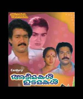 Adimakal Udamakal 1987 Malayalam Movie Watch Online