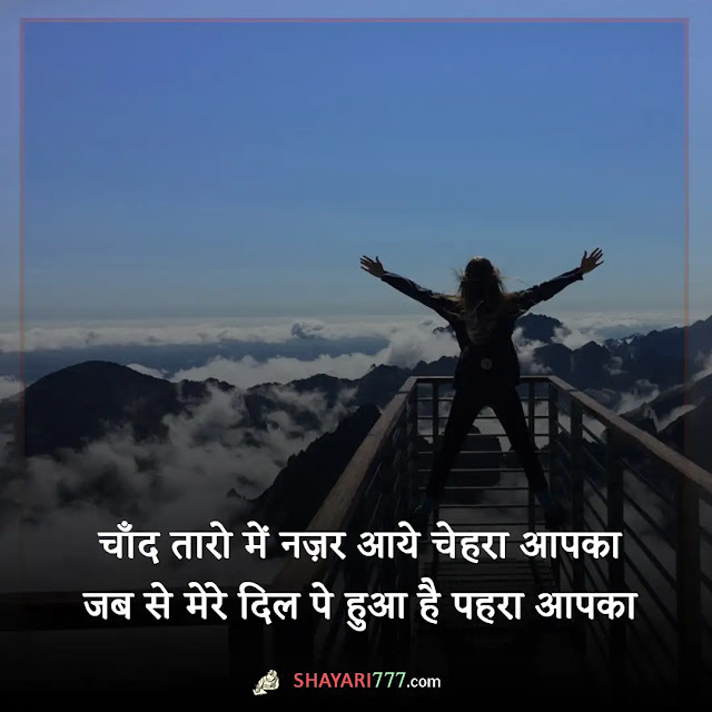 good shayari in hindi, दुनिया की सबसे बेस्ट शायरी, खूबसूरत गुड मॉर्निंग शायरी, दोस्त गुड मॉर्निंग शायरी, गुड मॉर्निंग शायरी, दर्द भरी गुड मॉर्निंग शायरी, प्यार भरी गुड मॉर्निंग शायरी संस, फनी गुड मॉर्निंग शायरी, बेहतरीन गुड मॉर्निंग शायरी, प्यार भरी गुड मॉर्निंग शायरी english