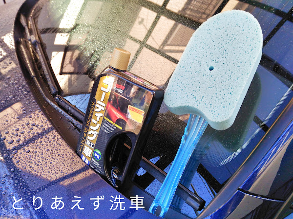 Volkswagen Golf7 ウィルソン シランガード