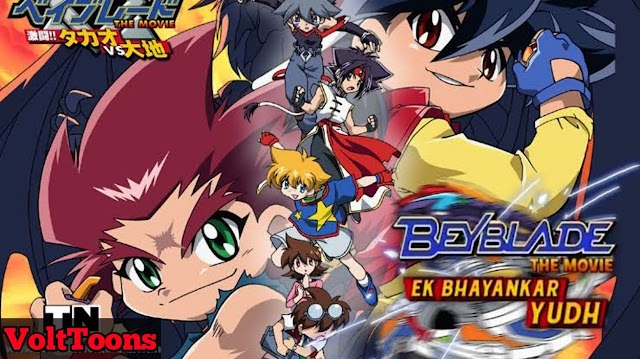 Beyblade The Movie: Ek Bhayankar Yudh [2002] Hindi Dubbed