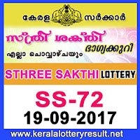 KERALA LOTTERY, kl result yesterday,lottery results, lotteries results, keralalotteries, kerala lottery, keralalotteryresult, kerala lottery result, kerala lottery result   live, kerala lottery results, kerala lottery today, kerala lottery result today, kerala lottery results today, today kerala lottery result, kerala lottery result 19-9-2017,   Sthree Sakthi lottery results, kerala lottery result today Sthree Sakthi, Sthree Sakthi lottery result, kerala lottery result Sthree Sakthi today, kerala lottery Sthree   Sakthi today result, Sthree Sakthi kerala lottery result, STHREE SAKTHI LOTTERY SS 72 RESULTS 19-9-2017, STHREE SAKTHI LOTTERY SS 72, live   STHREE SAKTHI LOTTERY SS-72, Sthree Sakthi lottery, kerala lottery today result Sthree Sakthi, STHREE SAKTHI LOTTERY SS-72, today Sthree Sakthi   lottery result, Sthree Sakthi lottery today result, Sthree Sakthi lottery results today, today kerala lottery result Sthree Sakthi, kerala lottery results today Sthree   Sakthi, Sthree Sakthi lottery today, today lottery result Sthree Sakthi, Sthree Sakthi lottery result today, kerala lottery result live, kerala lottery bumper result, kerala   lottery result yesterday, kerala lottery result today, kerala online lottery results, kerala lottery draw, kerala lottery results, kerala state lottery today, kerala lottare,   keralalotteries com kerala lottery result, lottery today, kerala lottery today draw result, kerala lottery online purchase, kerala lottery online buy, buy kerala lottery   online