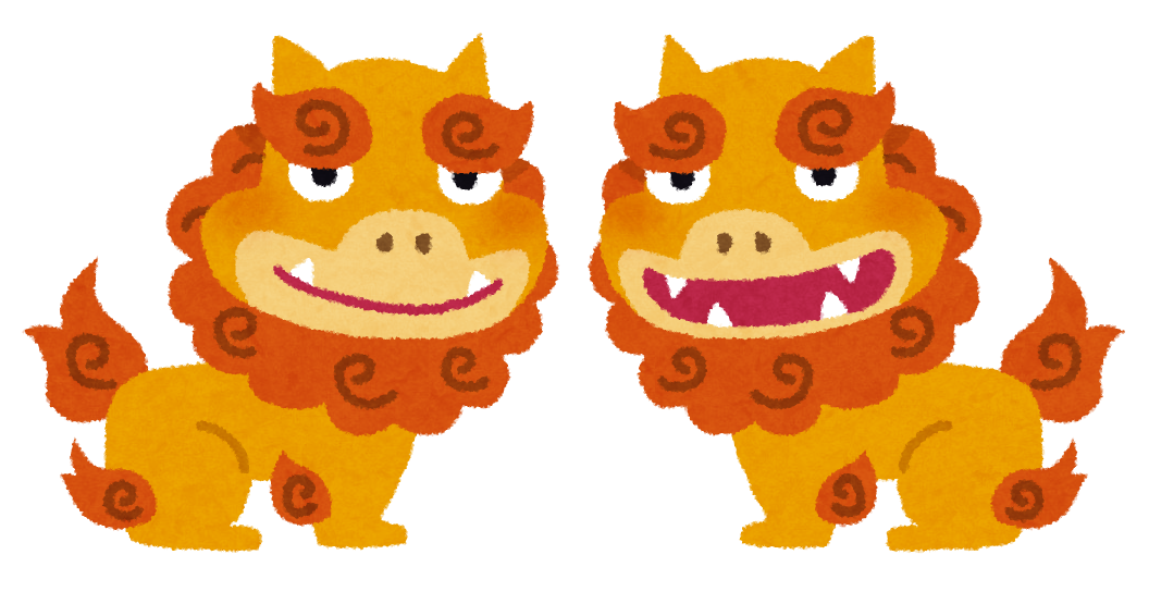 シーサーのイラスト 2体 かわいいフリー素材集 いらすとや シーサーのイラスト 2体 かわいいフリー素材集 いらすとや