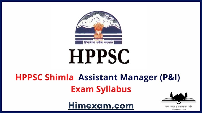 HPPSC Shimla  Assistant Manager (P&I)  Exam Syllabus
