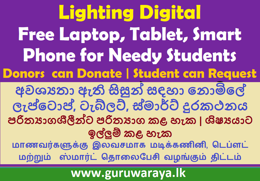 Lightning Digital : Free Digital Device for Students 
