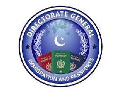 Passport Office Jobs 2022 - Passport and Immigration Department Jobs 2022 - Passport Office Recruitment 2022 Notification