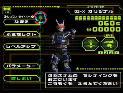 Download Game Kamen Rider Agito PS1 For PC