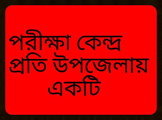 ছবি