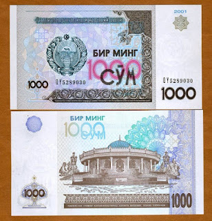 U9 UZBEKISTAN 1000 SOM UNC 2001 (P-82(2))