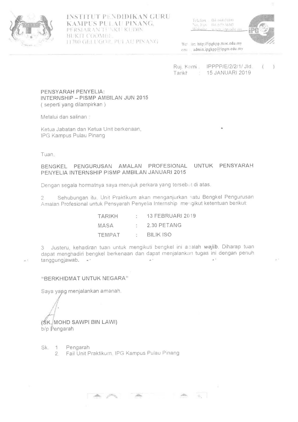 Surat Direhatkan Daripada Intern